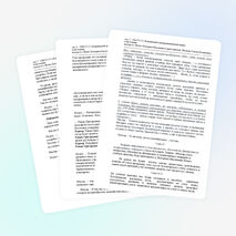 Сценарий классного часа (для студентов СПО)