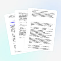 Сценарий классного часа (для студентов СПО)