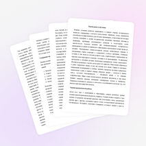 ТЕХНОЛОГИИ КРАЕВЕДЧЕСКОЙ РАБОТЫ В СПО