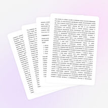 ТЕХНОЛОГИИ КРАЕВЕДЧЕСКОЙ РАБОТЫ В СПО