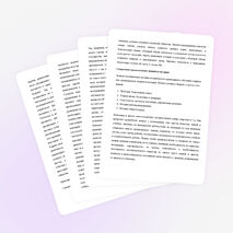 ТЕХНОЛОГИИ КРАЕВЕДЧЕСКОЙ РАБОТЫ В СПО