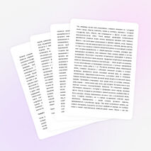 ТЕХНОЛОГИИ КРАЕВЕДЧЕСКОЙ РАБОТЫ В СПО