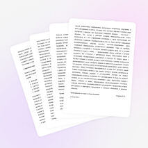 ТЕХНОЛОГИИ КРАЕВЕДЧЕСКОЙ РАБОТЫ В СПО