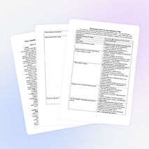 Проектная задача по окружающему миру 2 класс "кот и пёс. Мы такие разные, но так похожи"