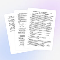 Проектная задача по окружающему миру 2 класс "кот и пёс. Мы такие разные, но так похожи"