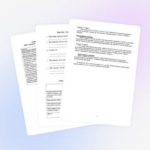 Проектная задача по окружающему миру 2 класс "кот и пёс. Мы такие разные, но так похожи"