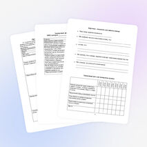 Проектная задача по окружающему миру 2 класс "кот и пёс. Мы такие разные, но так похожи"