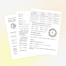 Решение тригонометрических уравнений. Урок по алгебре и началам анализа на итоговом повторении в 11 классе