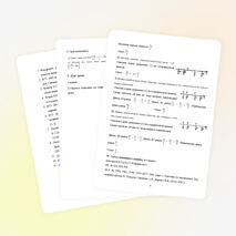 Решение тригонометрических уравнений. Урок по алгебре и началам анализа на итоговом повторении в 11 классе