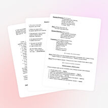 "Посвящение в пешеходы" сценарий праздника для обучающихся начальной школы