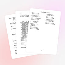 "Посвящение в пешеходы" сценарий праздника для обучающихся начальной школы