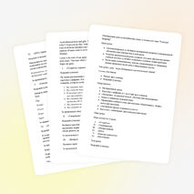 Обобщающий урок по английскому языку в 6 классе по теме “Food and shopping”