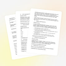 Обобщающий урок по английскому языку в 6 классе по теме “Food and shopping”