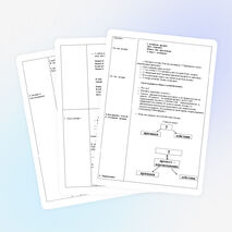 Внеклассное мероприятие "Этот загадочный мир"