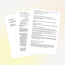 Разработка урока по физике 8 класс "Тепловые двигатели"