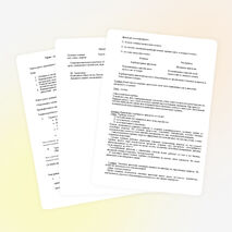 Разработка урока по физике 8 класс "Тепловые двигатели"