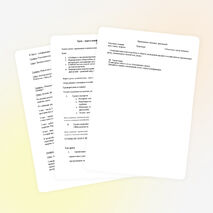 Разработка урока по физике 8 класс "Тепловые двигатели"