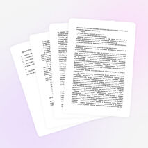 Статья "Изучение творчества Белгородских поэтов во внеурочное время"