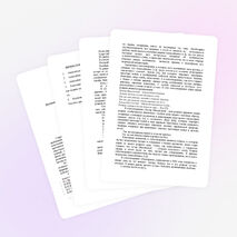 Статья "Изучение творчества Белгородских поэтов во внеурочное время"