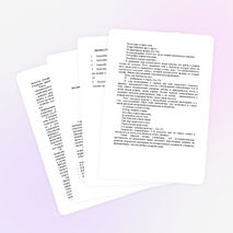 Статья "Изучение творчества Белгородских поэтов во внеурочное время"