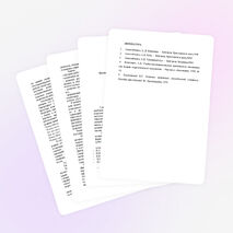 Статья "Изучение творчества Белгородских поэтов во внеурочное время"