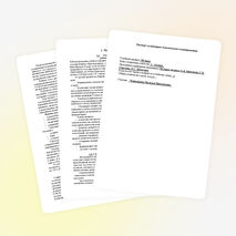 Рабочая программа по музыке Критская