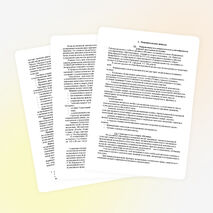 Рабочая программа по музыке Критская