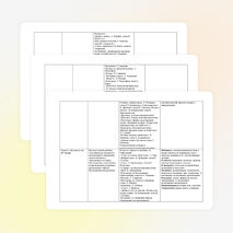 Рабочая программа по музыке Критская