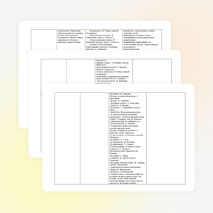 Рабочая программа по музыке Критская