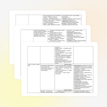Рабочая программа по музыке Критская