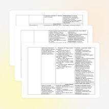 Рабочая программа по музыке Критская
