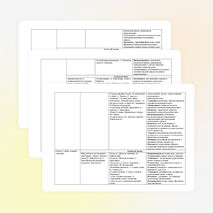 Рабочая программа по музыке Критская