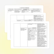 Рабочая программа по музыке Критская