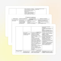 Рабочая программа по музыке Критская