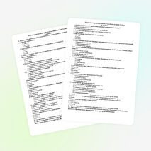 Итоговая контрольная работа по всеобщей истории 6 класс