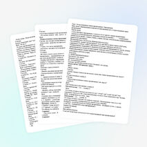 Конспект урока по русскому языку по теме