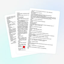 Конспект урока по русскому языку по теме