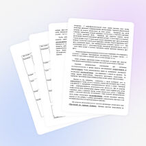 Логопедические приемы в практике учителя начальных классов