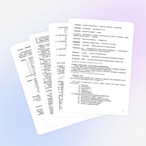 Конспект урока по технологии "Имидж и этикет делового человека" (10 кл.)