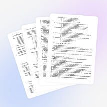 Конспект урока по технологии "Имидж и этикет делового человека" (10 кл.)