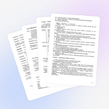 Конспект урока по технологии "Имидж и этикет делового человека" (10 кл.)