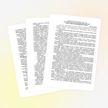 РОДИТЕЛЬСКОЕ СОБРАНИЕ В 5 КЛАССЕ МЕТОДИЧЕСКИЕ РЕКОМЕНДАЦИИ ДЛЯ РОДИТЕЛЕЙ «ПРОСТРАНСТВО МАТЕРИНСКОЙ ЛЮБВИ».