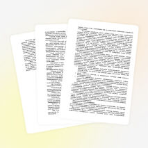 РОДИТЕЛЬСКОЕ СОБРАНИЕ В 5 КЛАССЕ МЕТОДИЧЕСКИЕ РЕКОМЕНДАЦИИ ДЛЯ РОДИТЕЛЕЙ «ПРОСТРАНСТВО МАТЕРИНСКОЙ ЛЮБВИ».