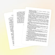 РОДИТЕЛЬСКОЕ СОБРАНИЕ В 5 КЛАССЕ МЕТОДИЧЕСКИЕ РЕКОМЕНДАЦИИ ДЛЯ РОДИТЕЛЕЙ «ПРОСТРАНСТВО МАТЕРИНСКОЙ ЛЮБВИ».