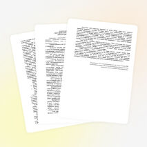 РОДИТЕЛЬСКОЕ СОБРАНИЕ В 5 КЛАССЕ МЕТОДИЧЕСКИЕ РЕКОМЕНДАЦИИ ДЛЯ РОДИТЕЛЕЙ «ПРОСТРАНСТВО МАТЕРИНСКОЙ ЛЮБВИ».