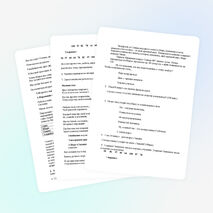 Урок математики по теме: