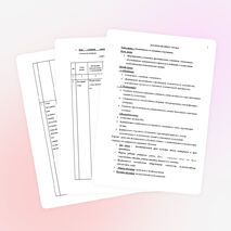 План конспекта урока по теме "Экономика и ее участники" по обществознанию 7 класс .Дистанционное обучение