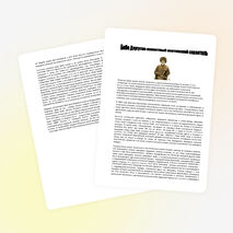 Бибо Дзугутов-известный осетинский сказитель