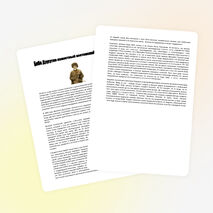 Бибо Дзугутов-известный осетинский сказитель