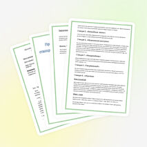 Игра, посвященная Дню Защиты Детей "В поисках приключений"